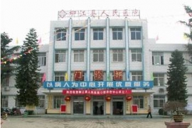 漯河柳江医院